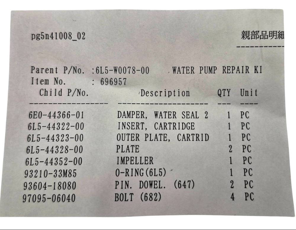 Yamaha 3HP (2 Stroke) Water Pump Repair Kit